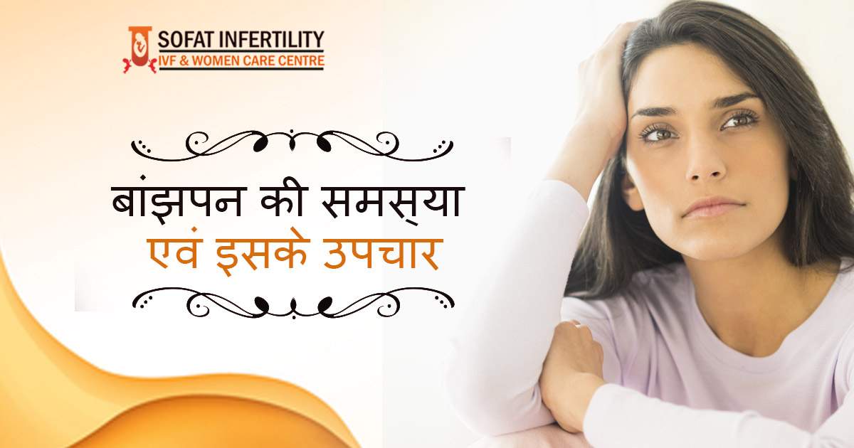 what-is-male-infertility-here-s-your-answer-drkammela