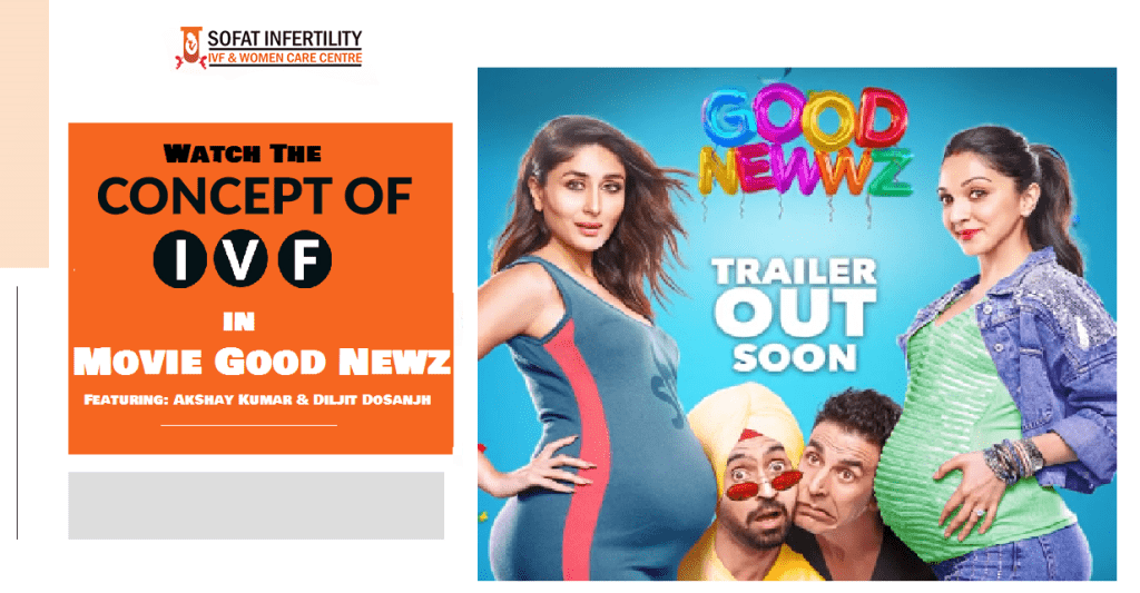 Movie Good Newwz - Akshay Kumar & Diljit Dosanjh Concept of sperm mixing while IVF Treatment