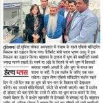 Shri Bharat Bhushan Ashu Ji inaugurates Punjab's First Embryo Monitoring System (1)