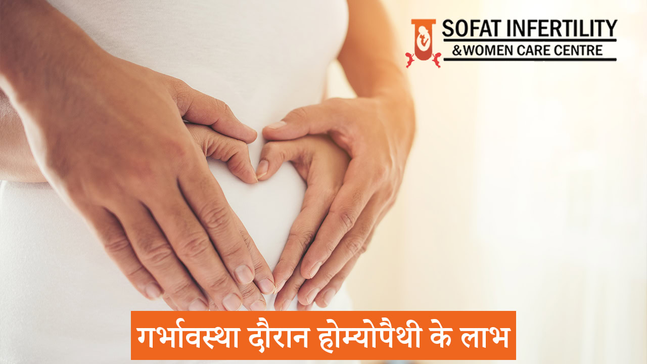 सर्दियों के मौसम में गर्भवती महिलाओं को किन समस्यायों का सामना करना पड़ सकता है? डॉक्टर से जानें