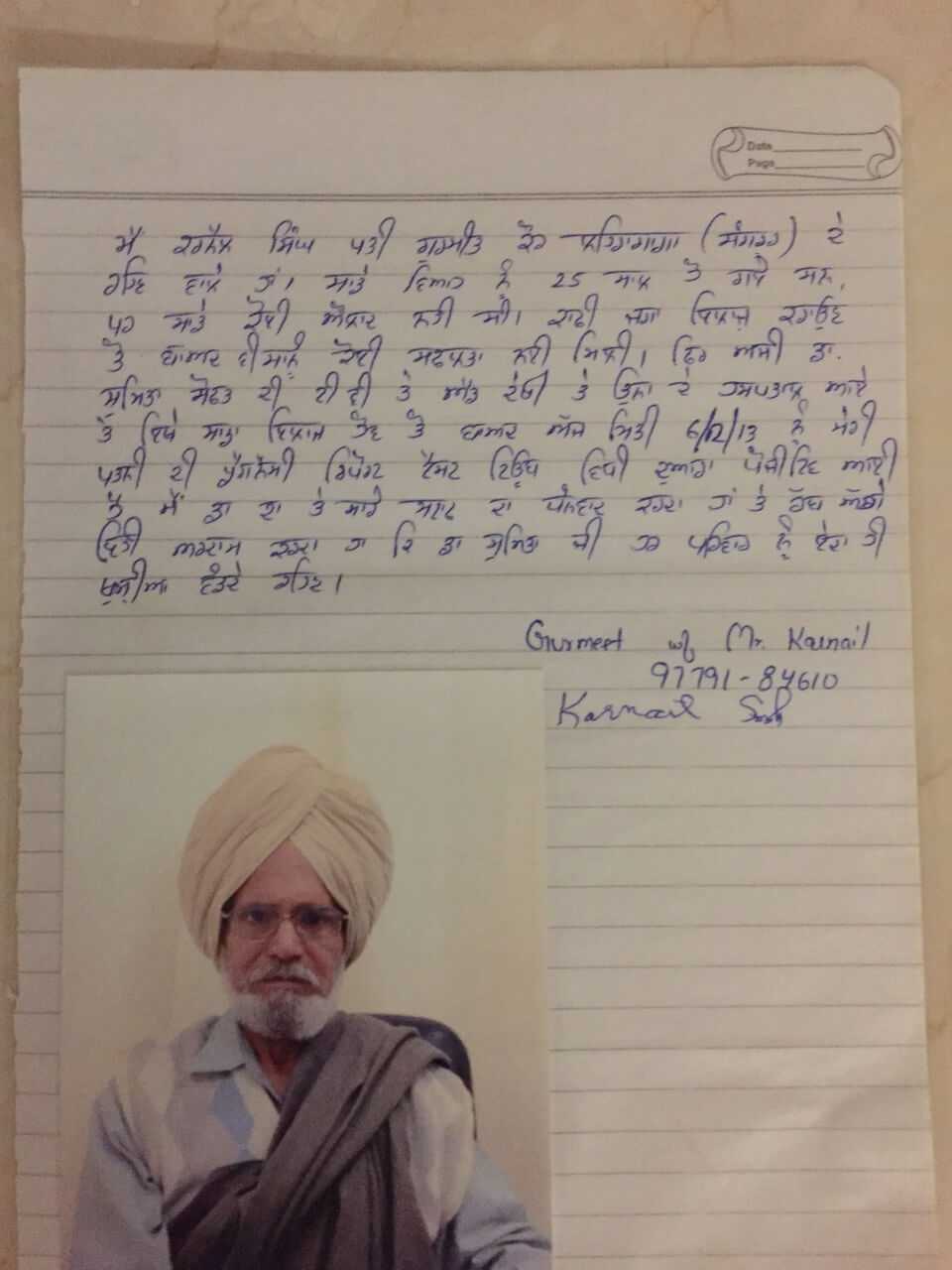 Karnail-Singh-Gurmeet-Kaur