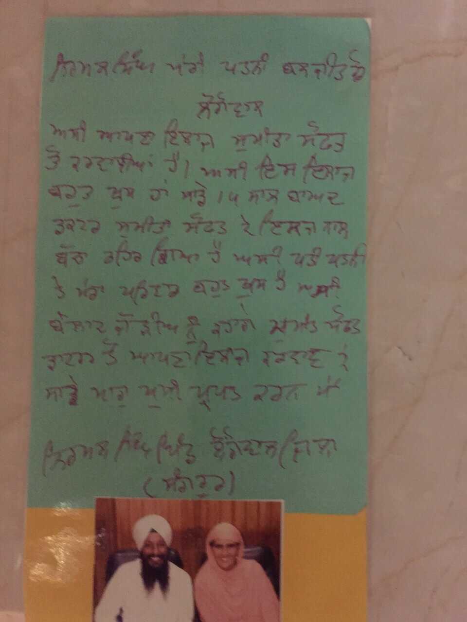 Neermal-Singh-Baljit-Kaur