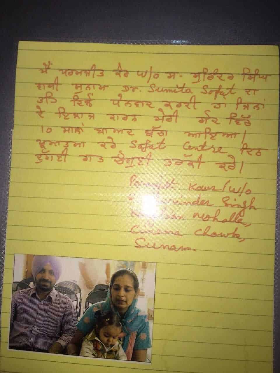 Paramjit-Kaur-Surinder-Singh