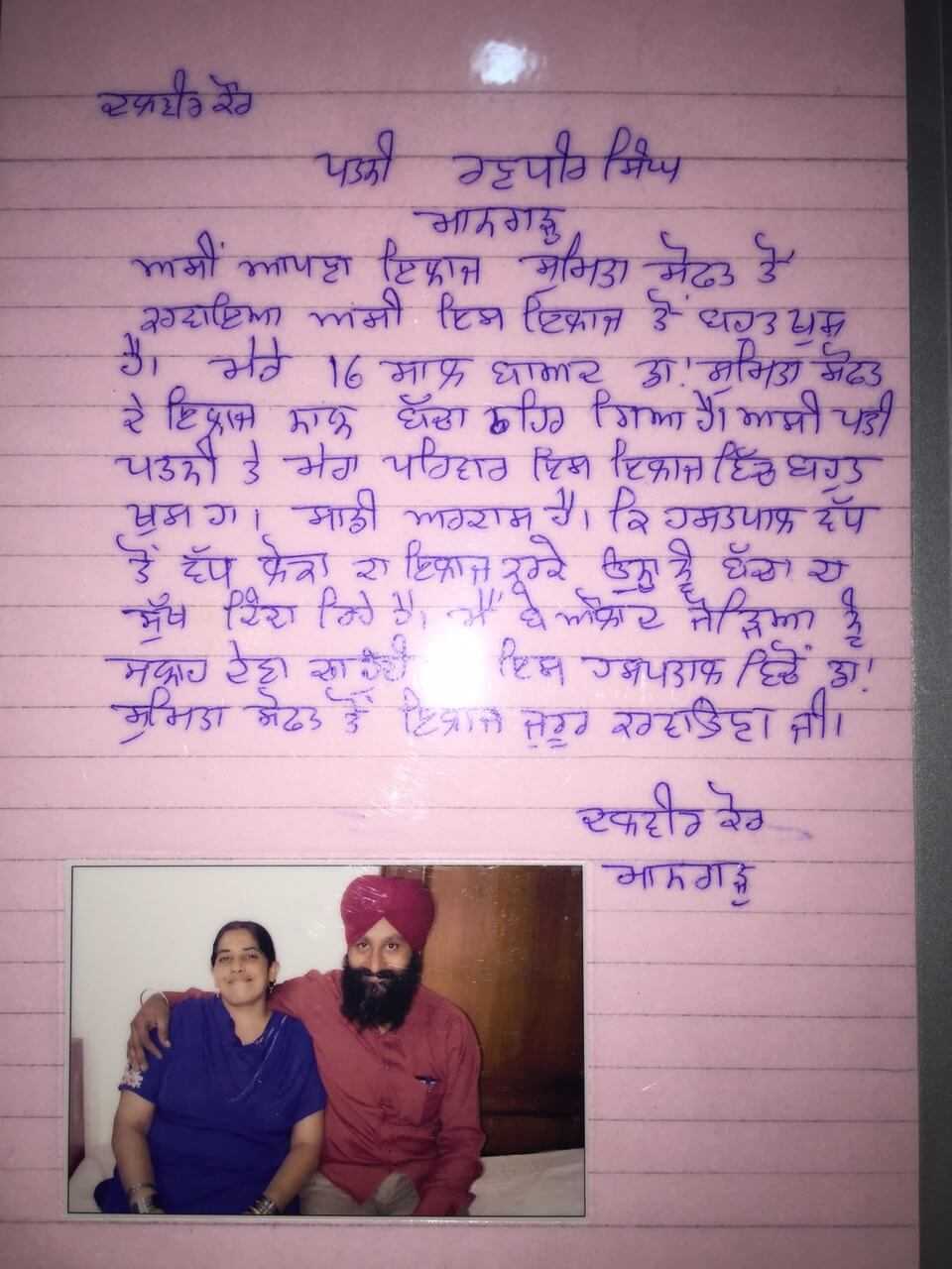 Randeep-Singh-Dalveer-Kaur