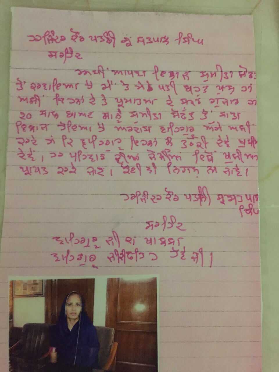 Satpal-Singh-Harjinder-Kaur