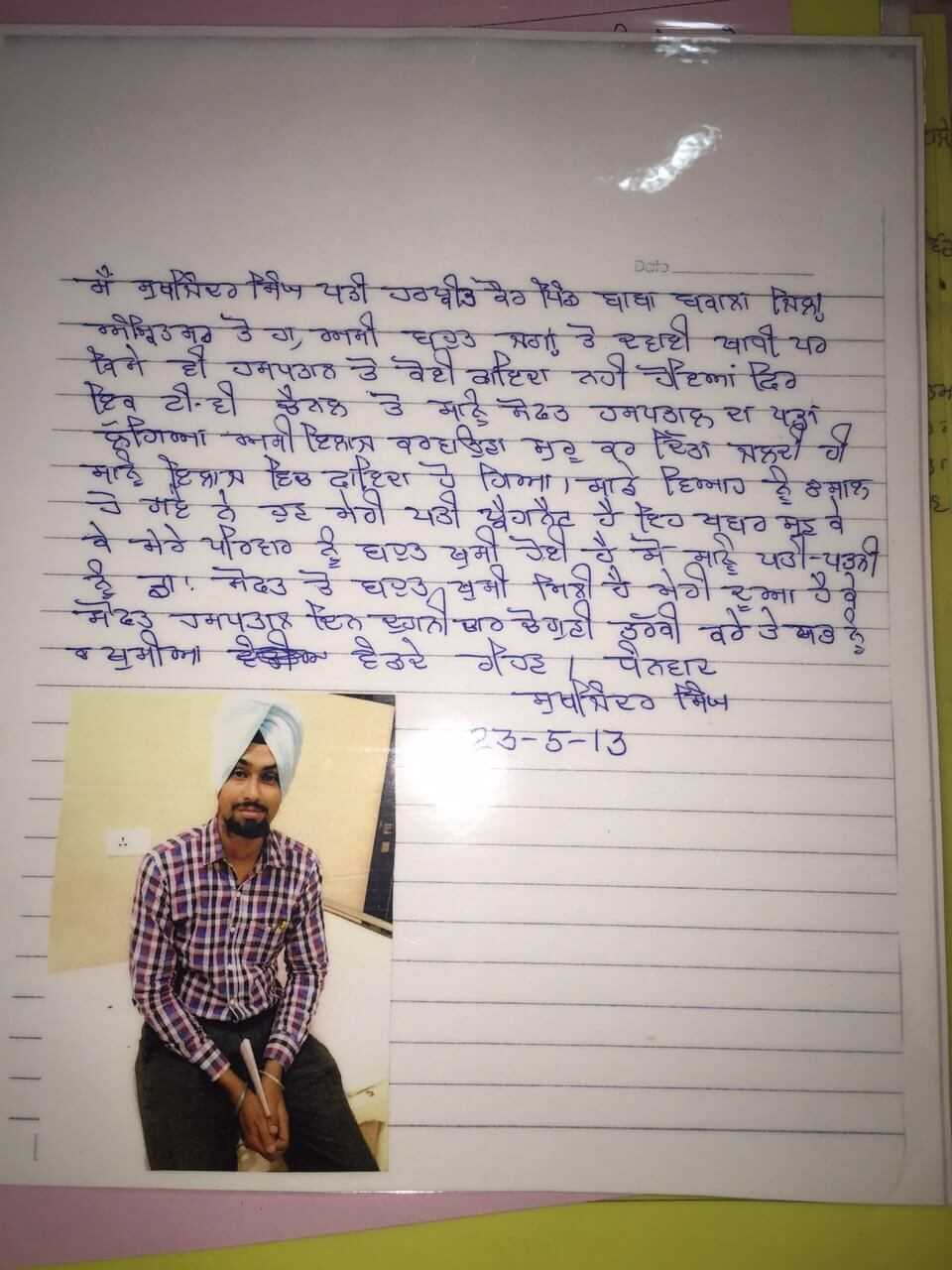 Sukhjinder-Singh-Harpreet-Kaur